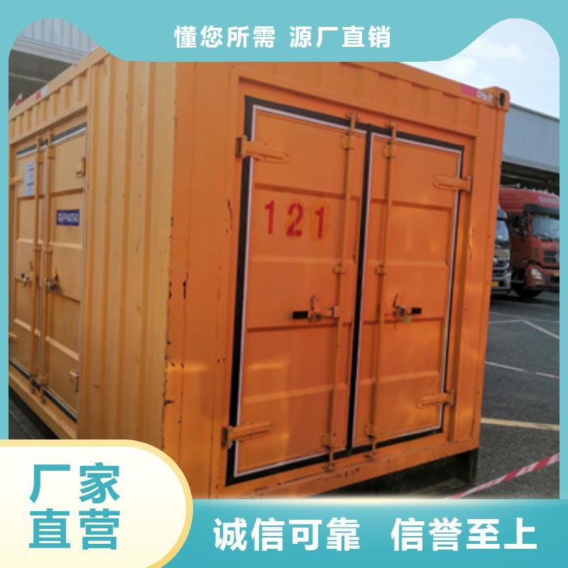 2000千瓦发电机出租发货快包运费