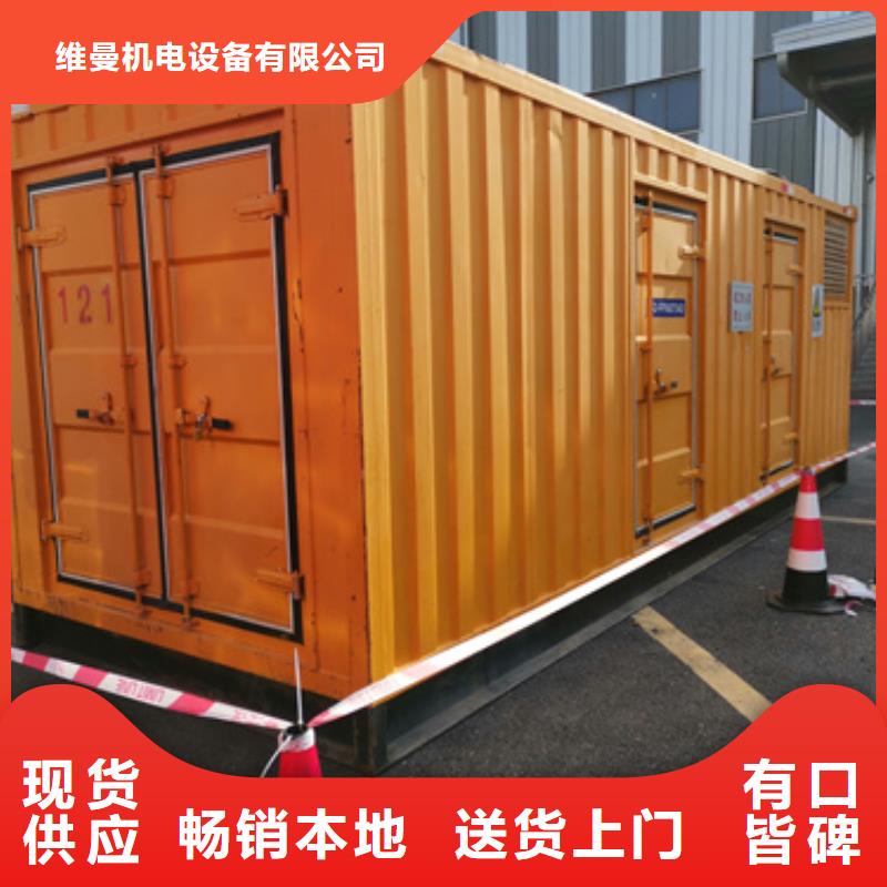 UPS电源租赁可并机并网
