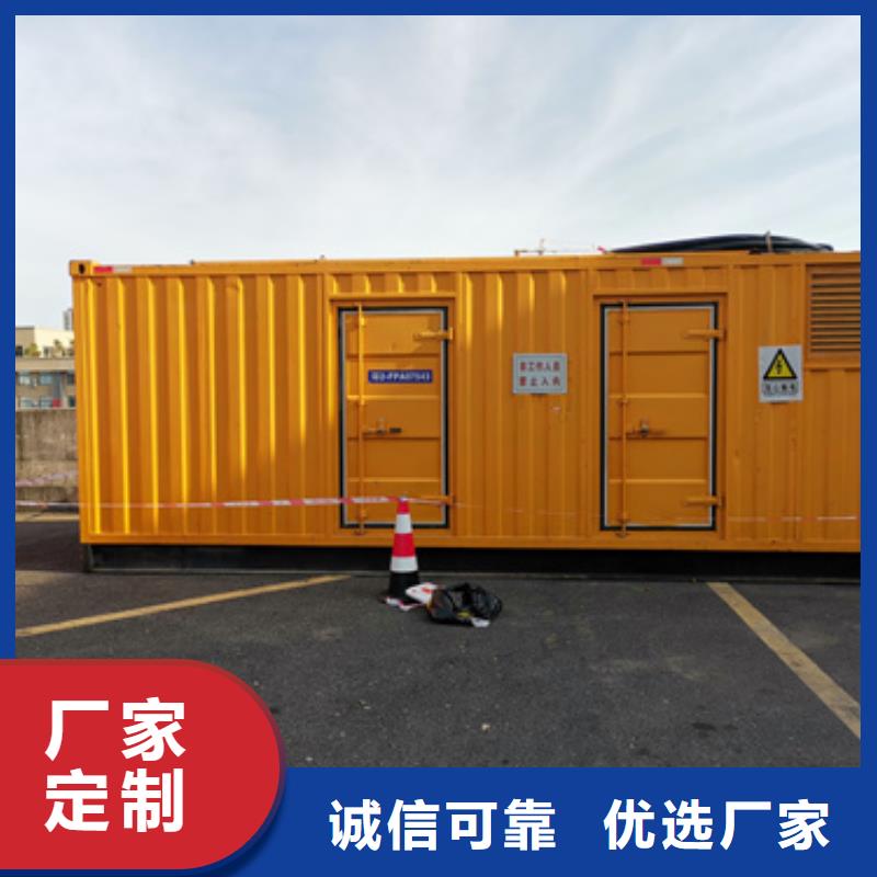 300KW发电机出租并机并网