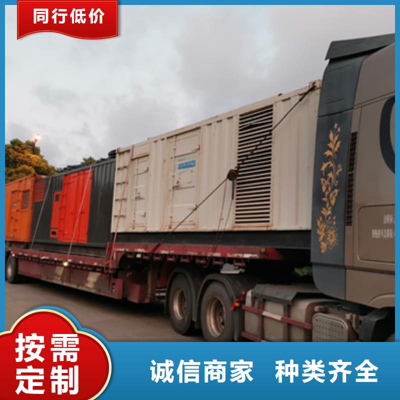 900KW电源车租赁并机并网