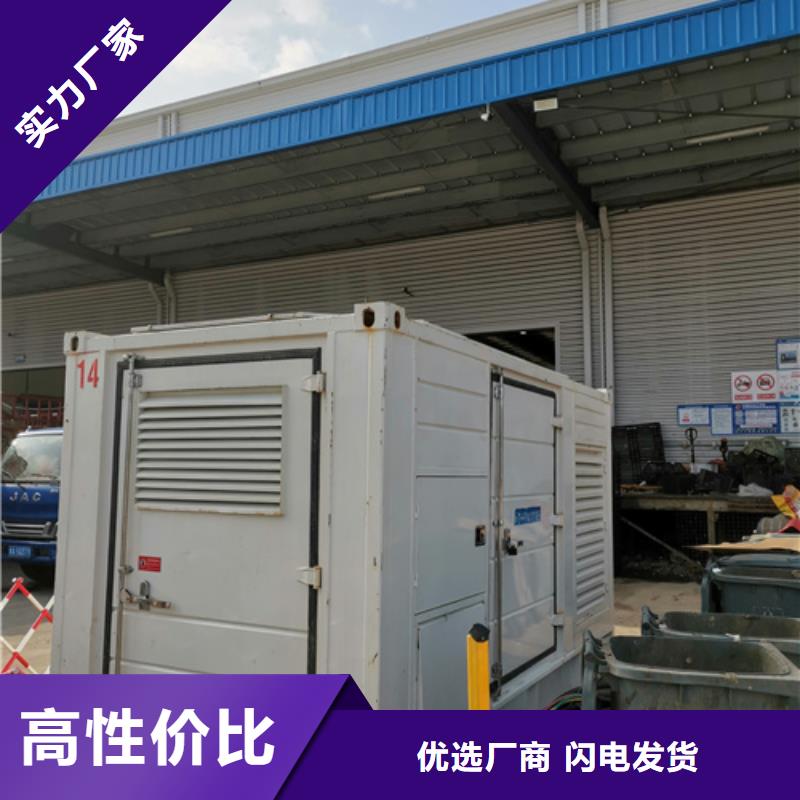 1000千瓦发电机出租并机并网
