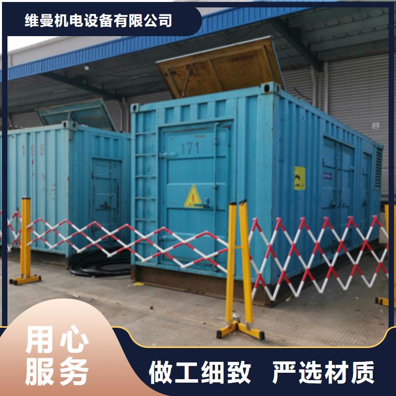 发电机出租公司并机并网