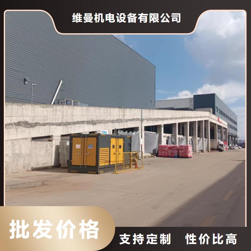 UPS电源租赁可并机并网