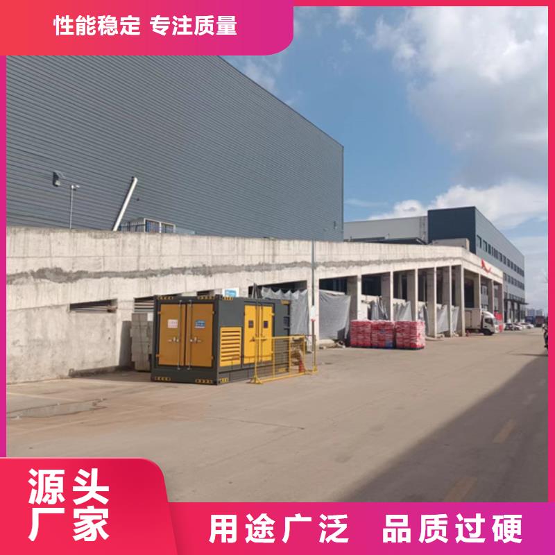 900KW电源车租赁并机并网