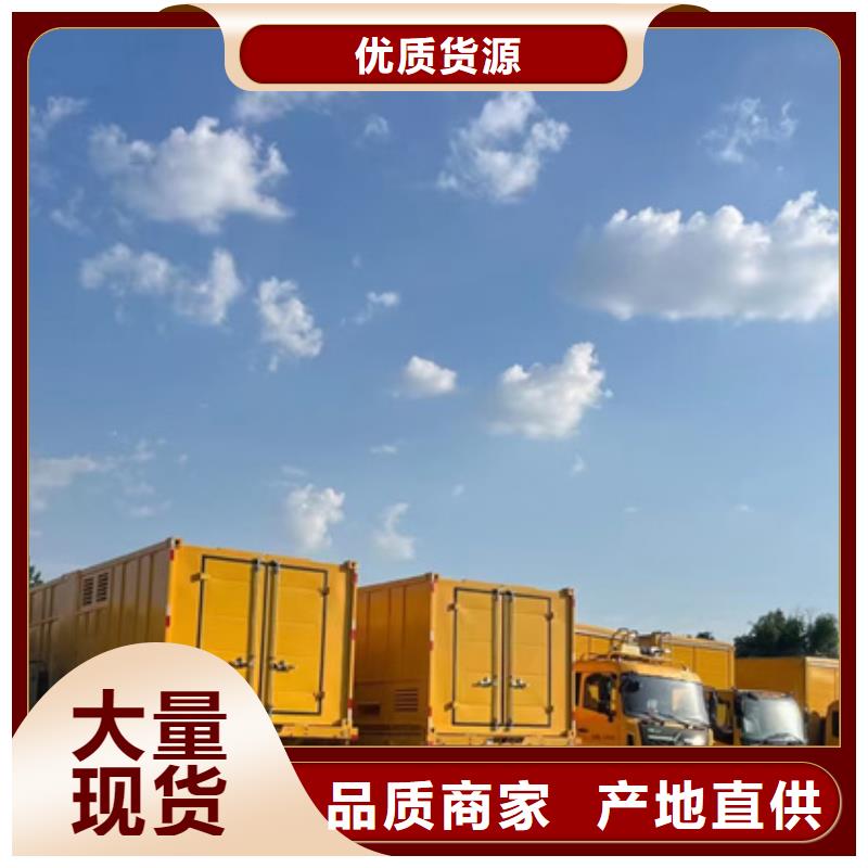 出租100KW发电机并机并网