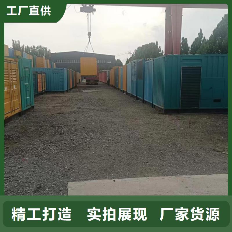150KW发电机出租并机并网