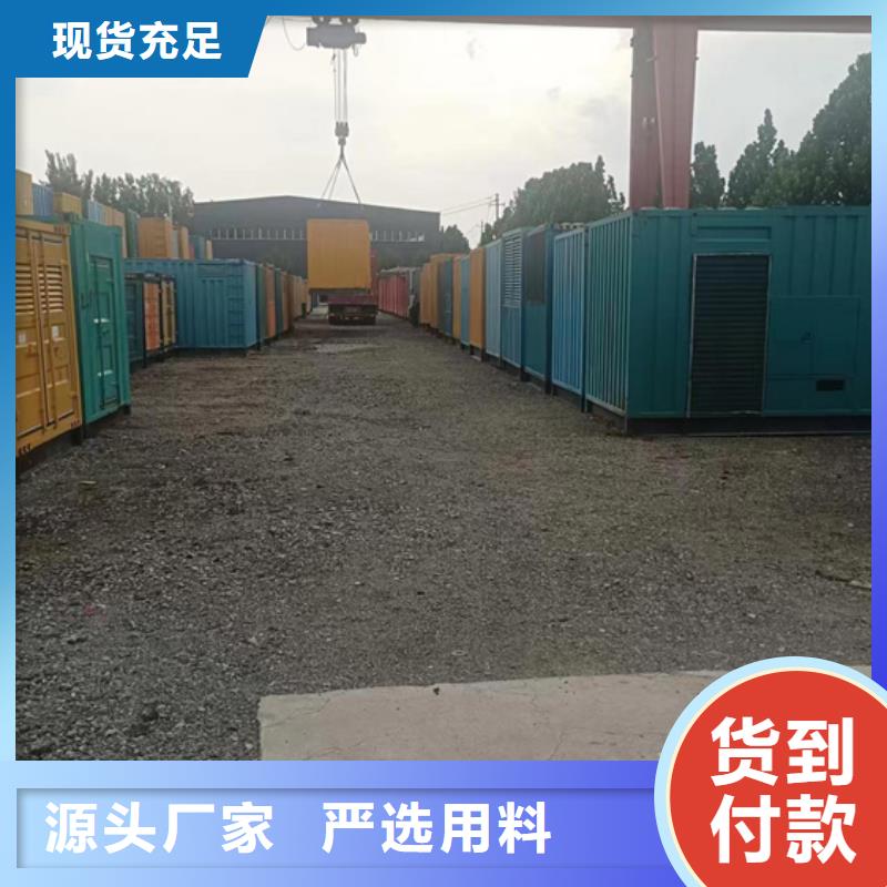 50千瓦发电机出租并机并网