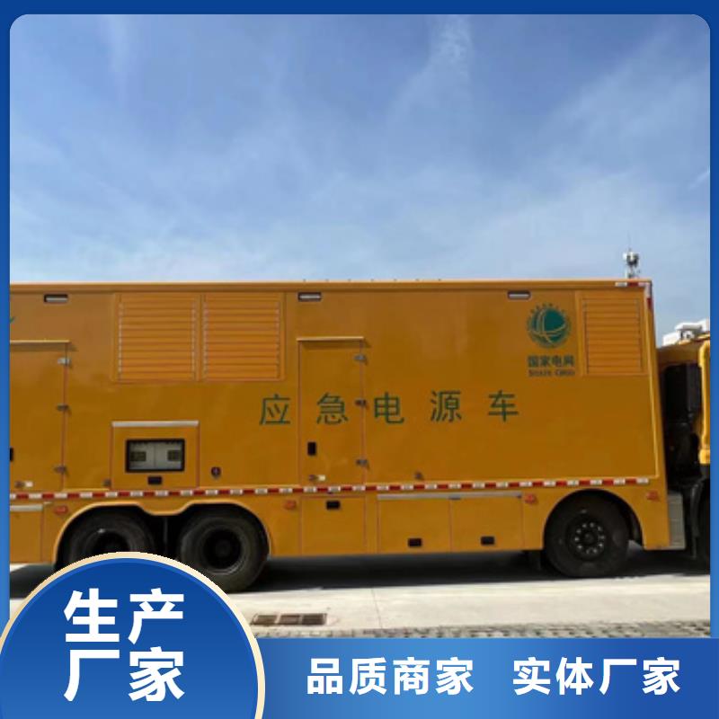 200千瓦发电机出租并机并网