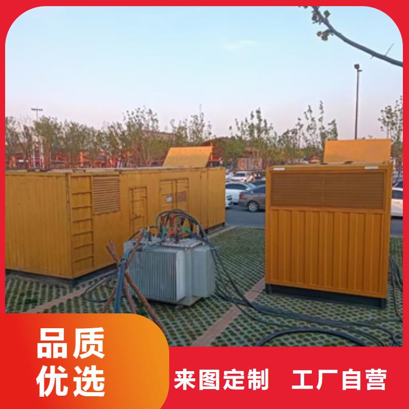 100KW发电车出租并机并网