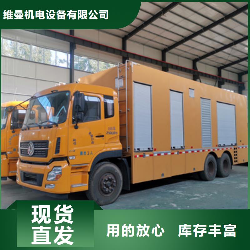 出租50KW发电机并机并网