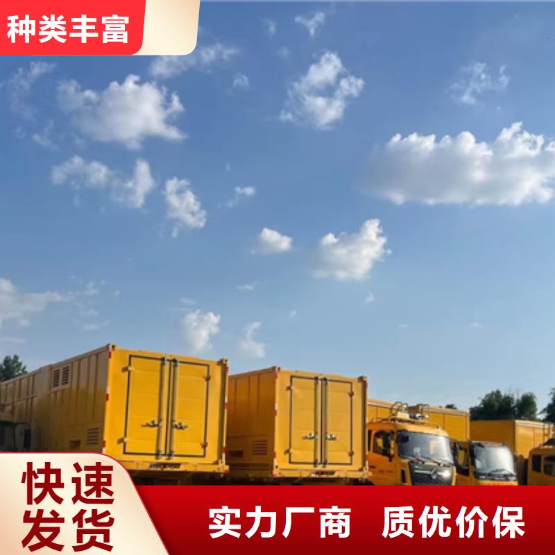 1300千瓦发电机出租发货快包运费