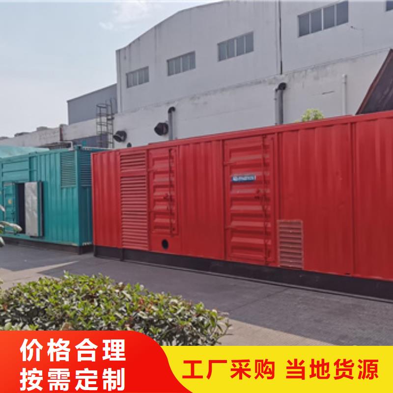 临时变电站出租并机并网