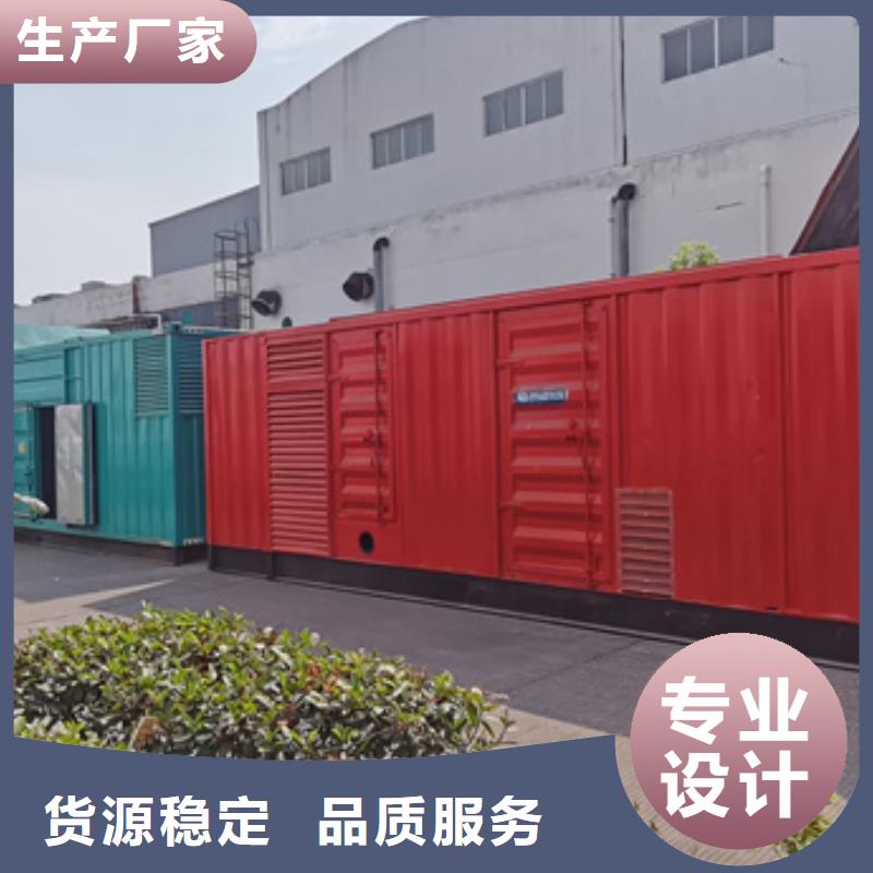 应急电源车出租并机并网