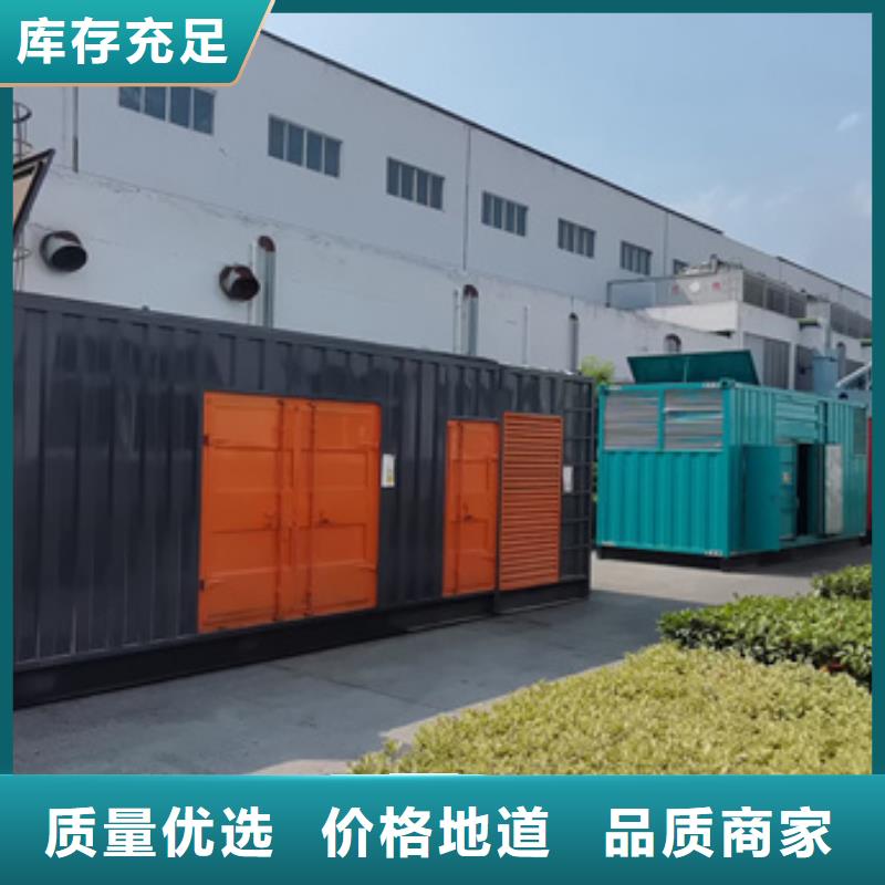 应急发电车出租电话本地厂家