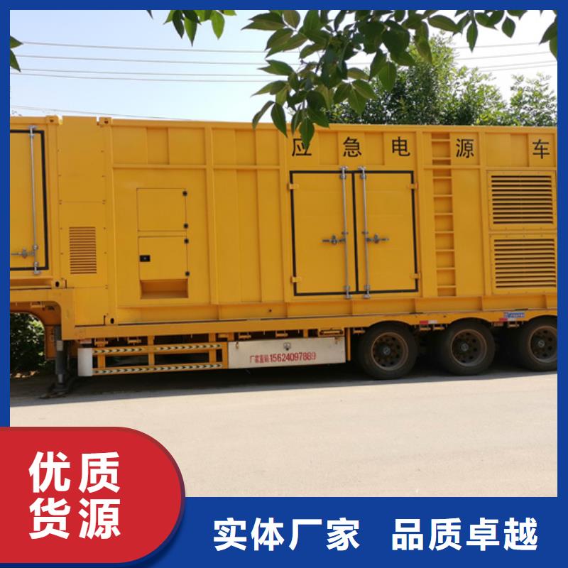 20KV发电车出租电话
