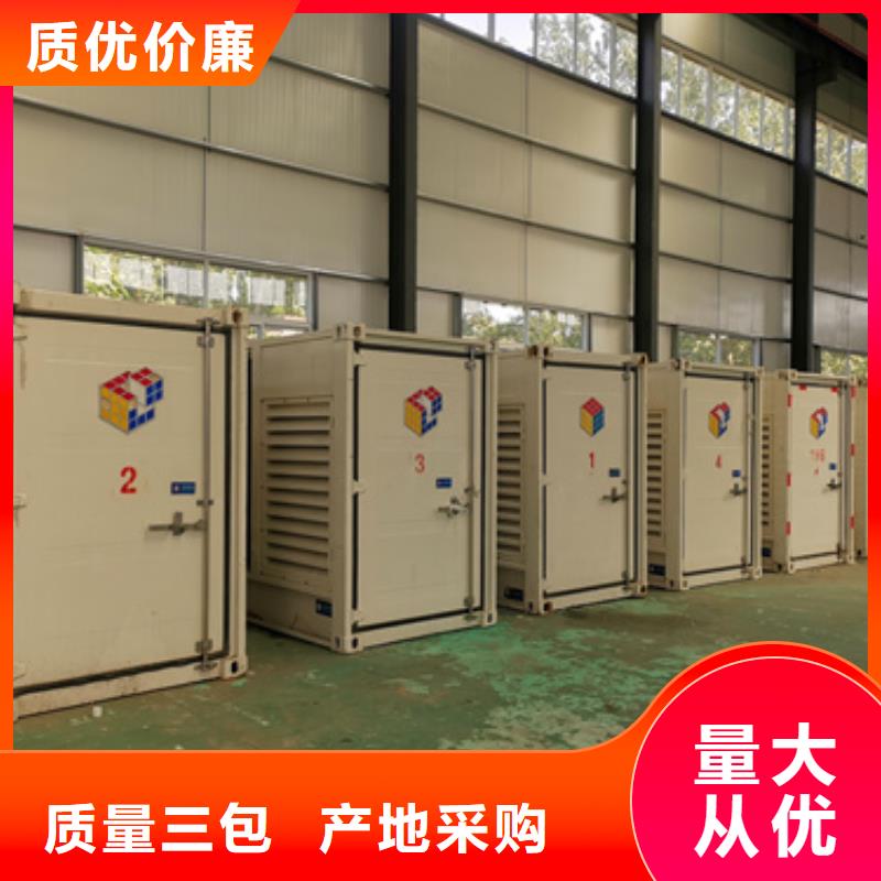 10KV发电机出租并机并网