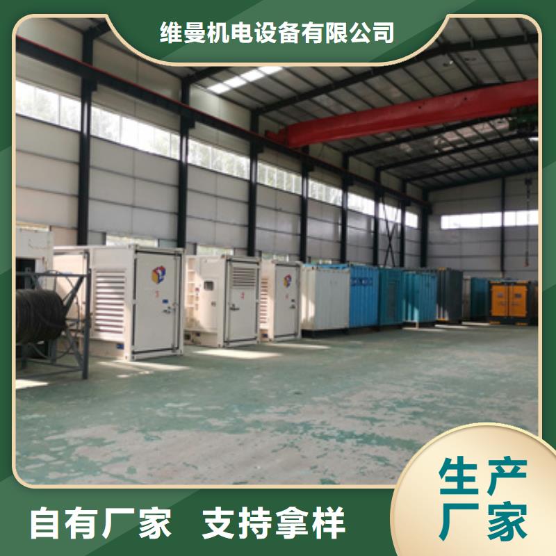 UPS电源车出租并机并网