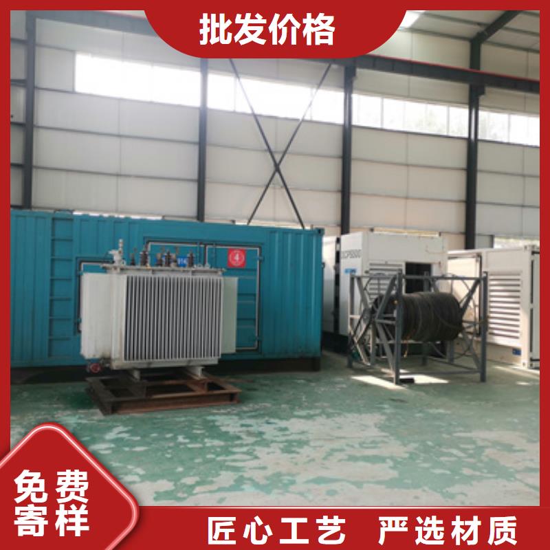 箱变出租并机并网
