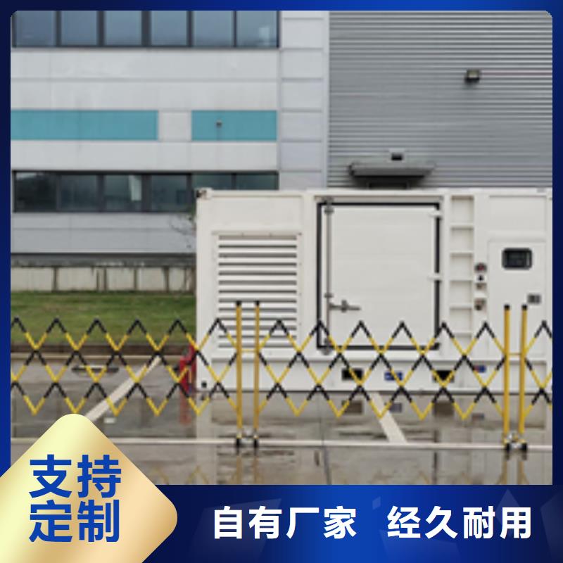 700KW发电机出租免运费含电缆24小时应急服务