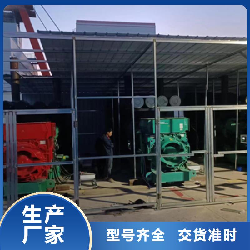 300千瓦发电机出租并机并网