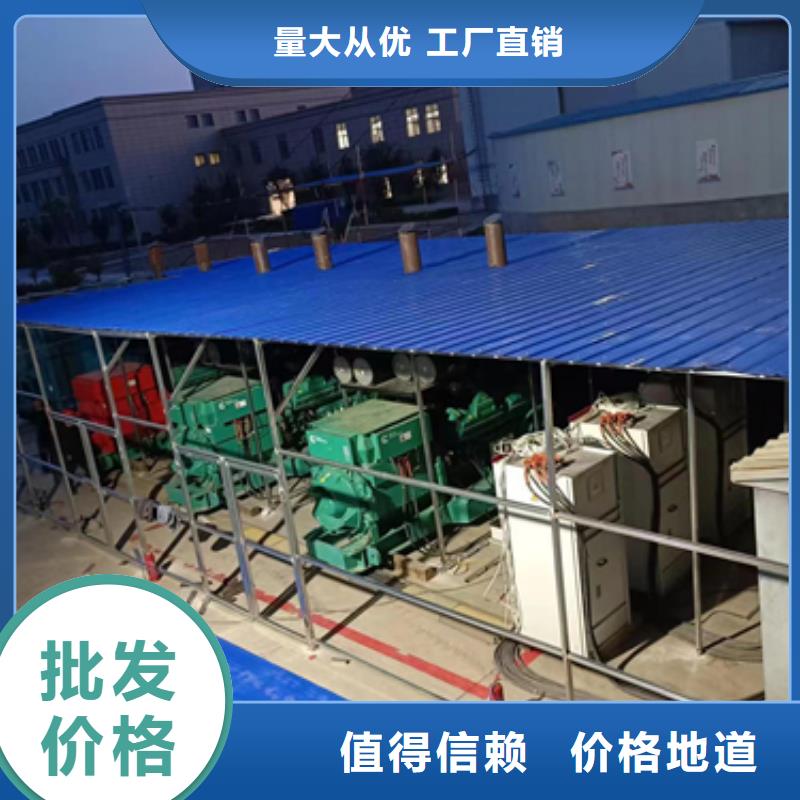 700KW电源车租赁并机并网