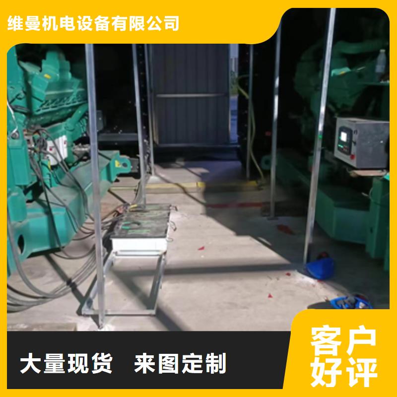 UPS电源出租包运费