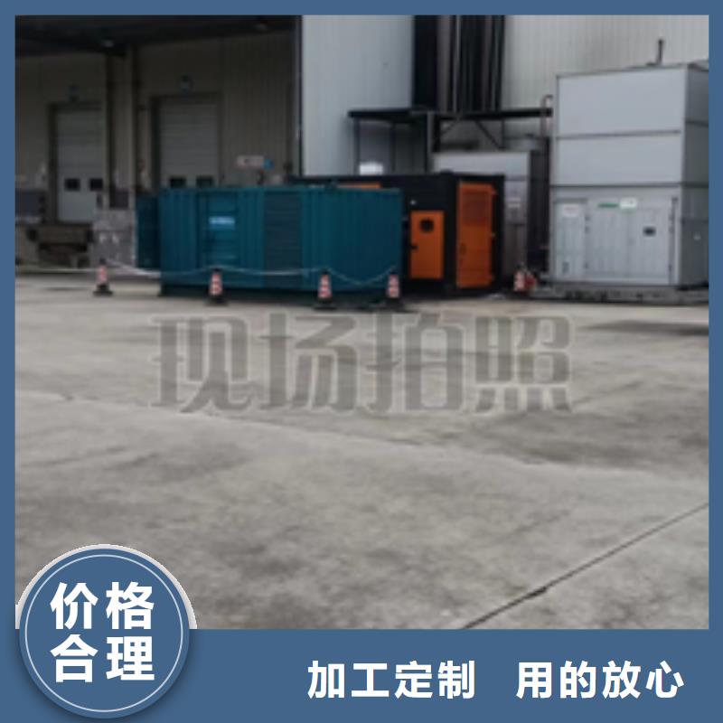 900KW电源车租赁并机并网