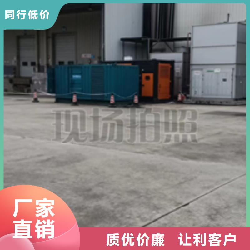 700KW电源车租赁并机并网