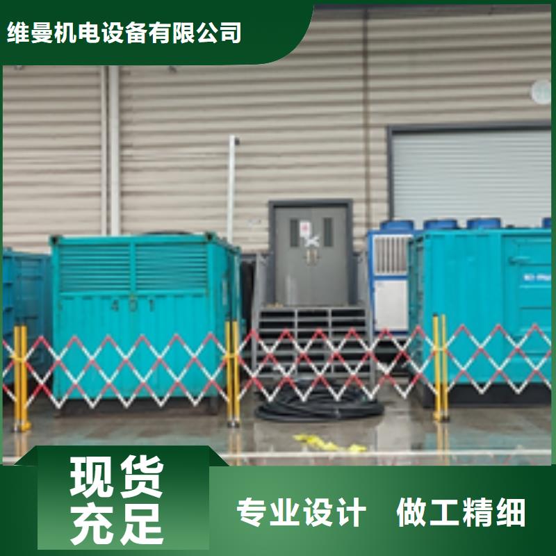 出租200KW发电机并机并网