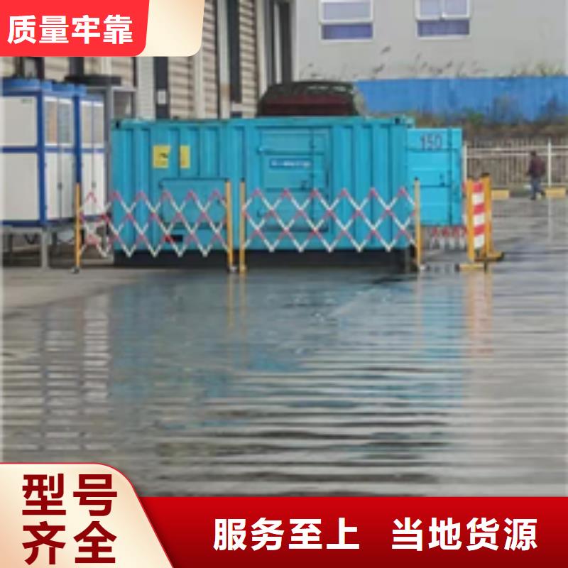 300千瓦发电机出租并机并网