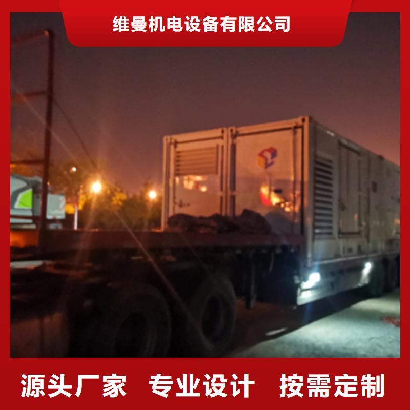 出租50KW发电机并机并网