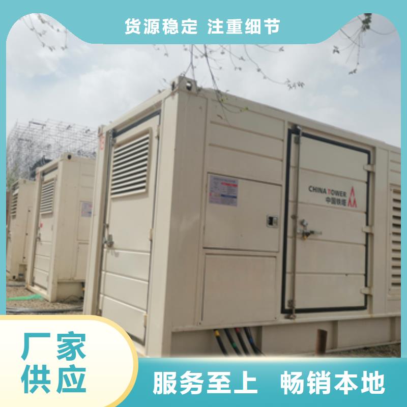 50KW发电车出租并机并网