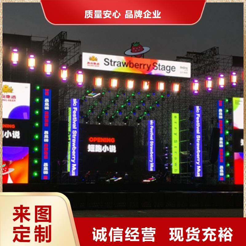 900KW电源车租赁并机并网