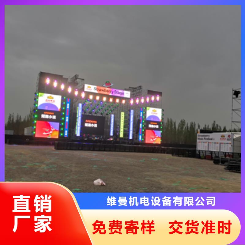 200KW发电机出租并机并网