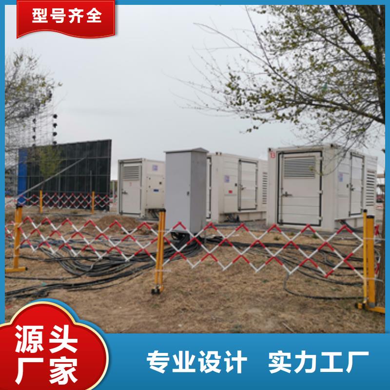 900KW电源车租赁并机并网