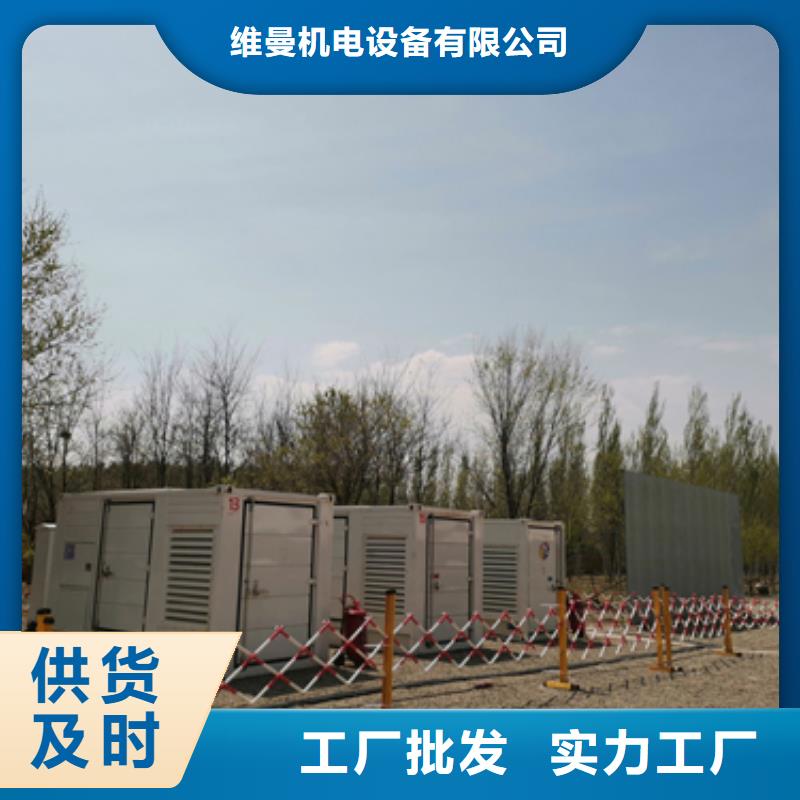 100千瓦发电机出租并机并网