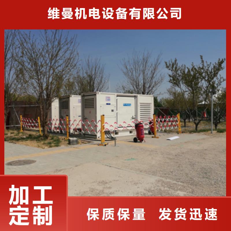 1000千瓦发电机出租并机并网