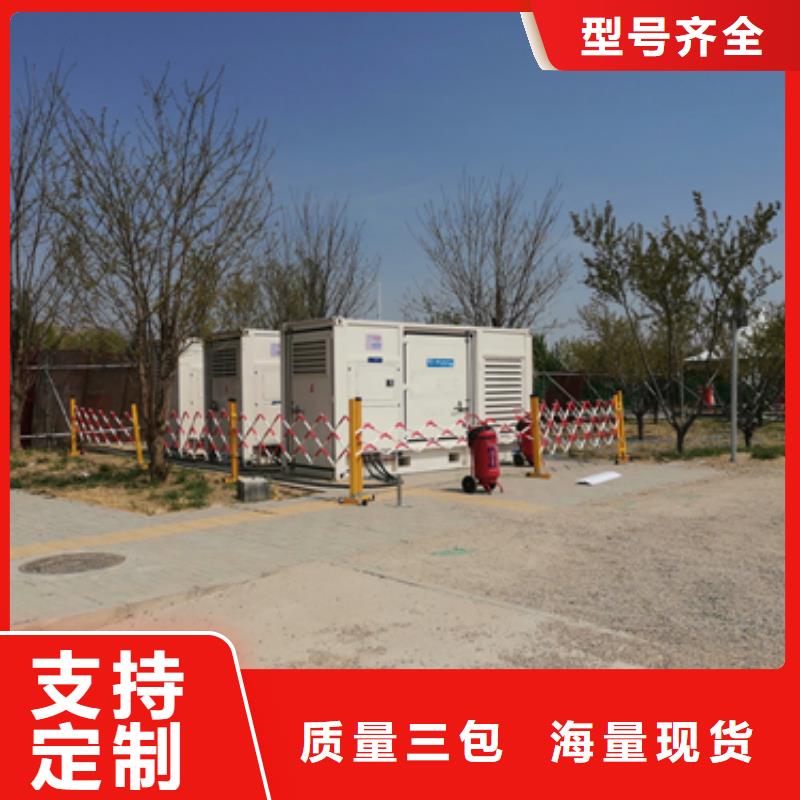 出租300KW发电机并机并网