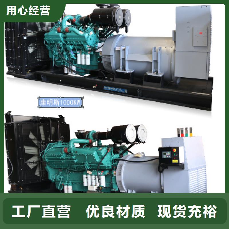 200KW发电机出租并机并网