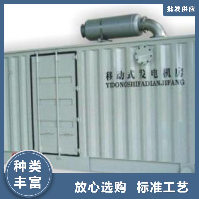 100千瓦发电机出租并机并网