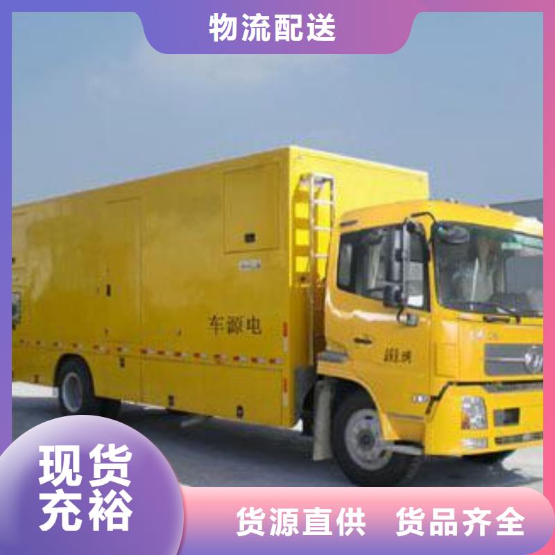 150KW发电车出租并机并网