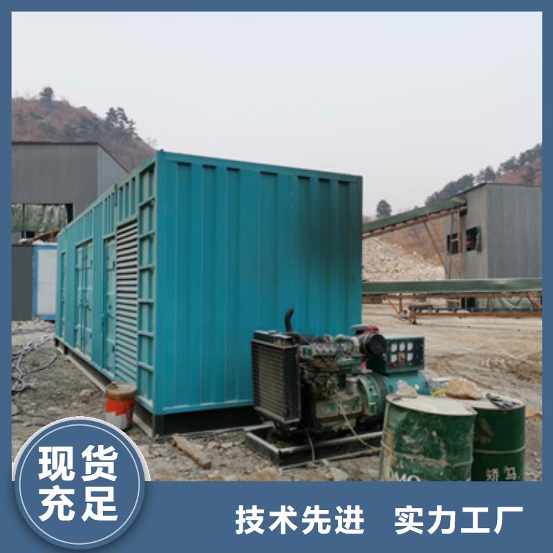 50KW发电车出租并机并网