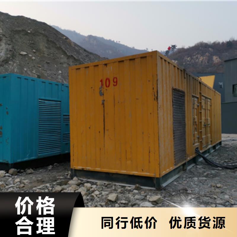 出租100KW发电机并机并网