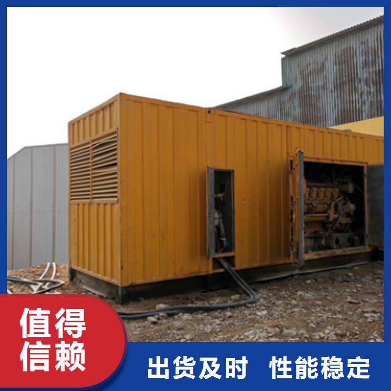 50KW发电机出租并机并网