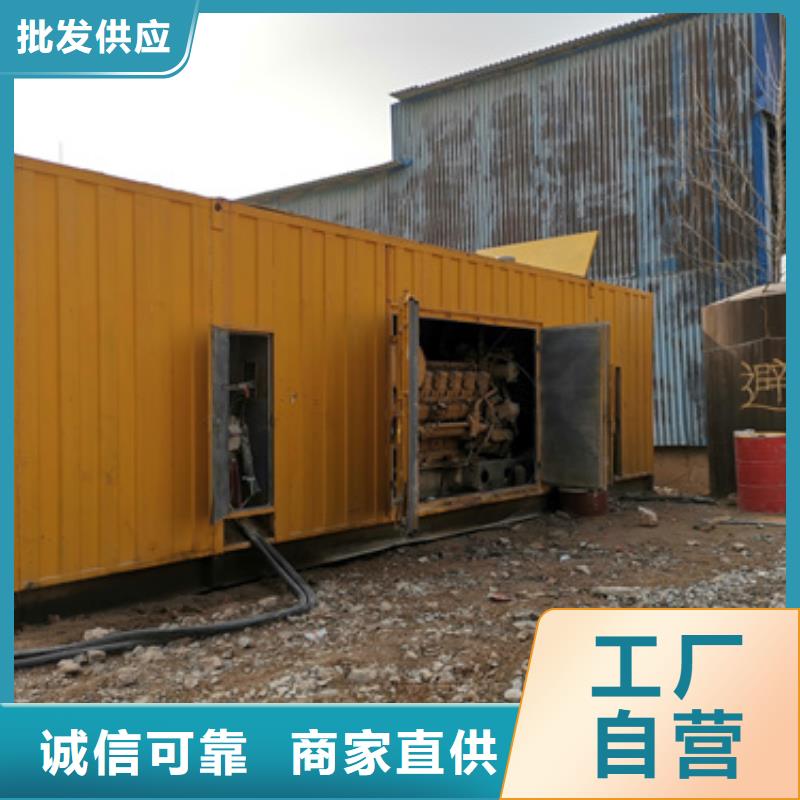 800KW发电车出租并机并网