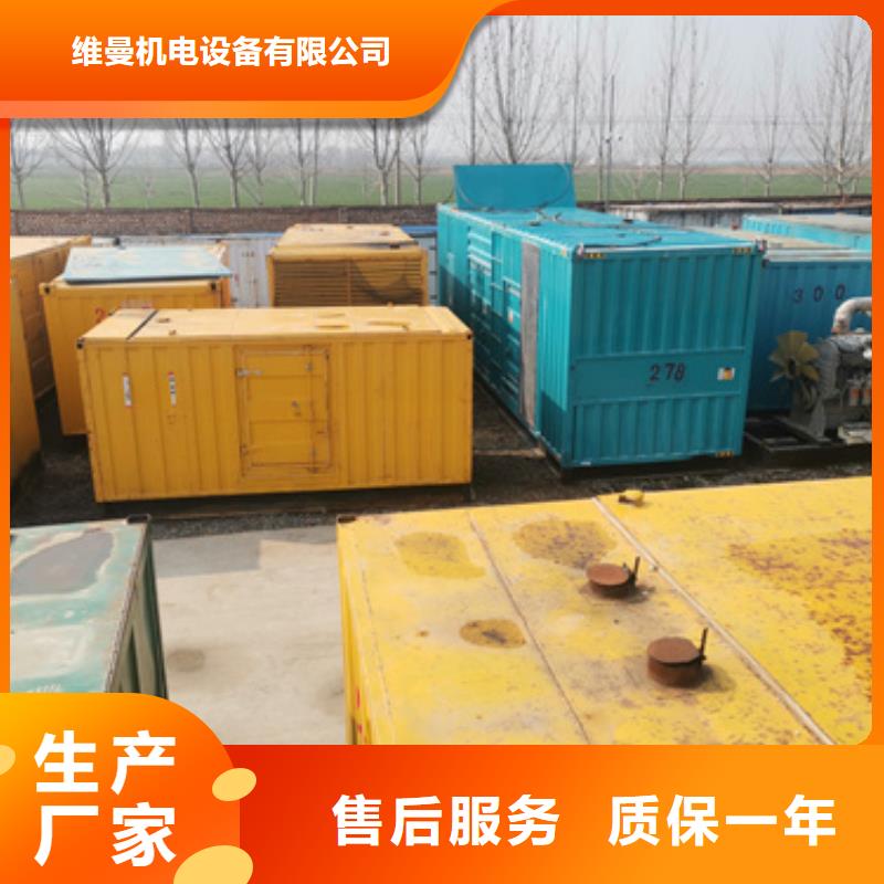 200千瓦发电机出租发货快包运费