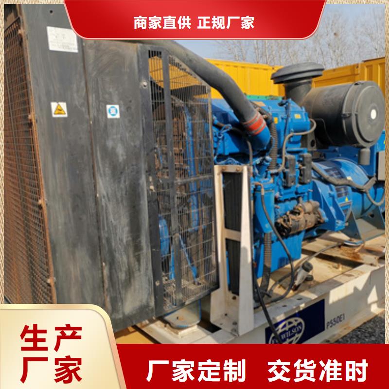 UPS电源车出租并机并网
