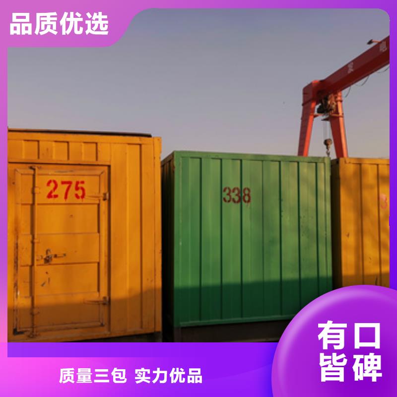 400千瓦发电机出租包运费