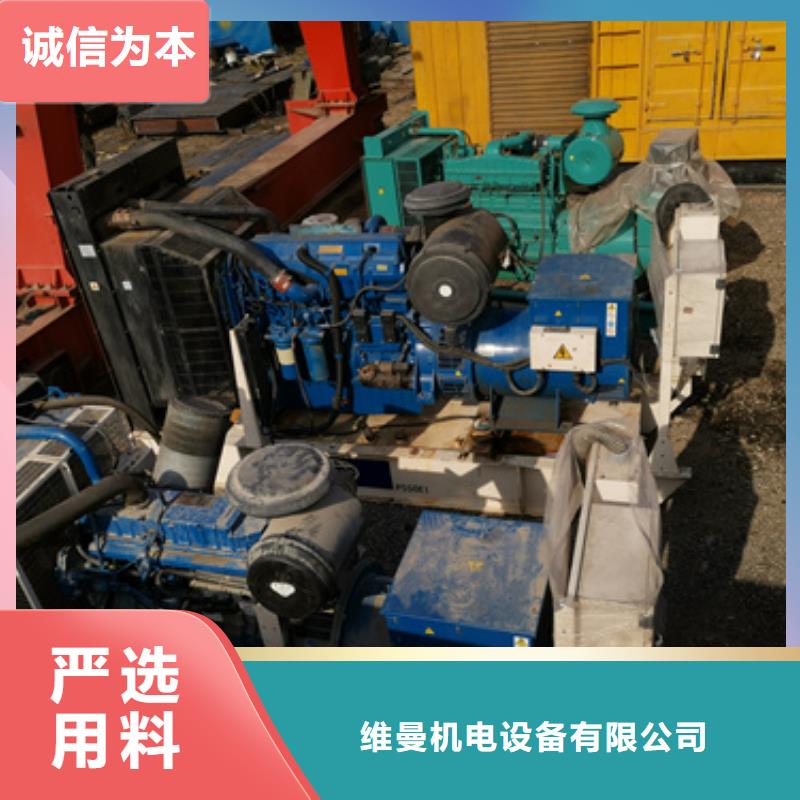 400千瓦发电机出租并机并网
