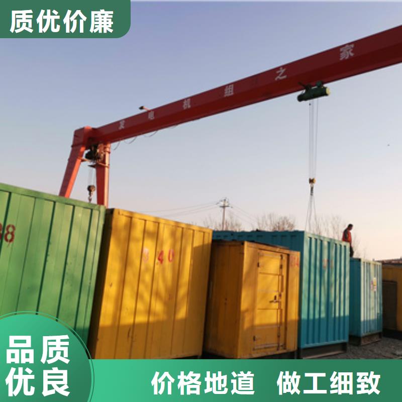 发电机出租公司并机并网